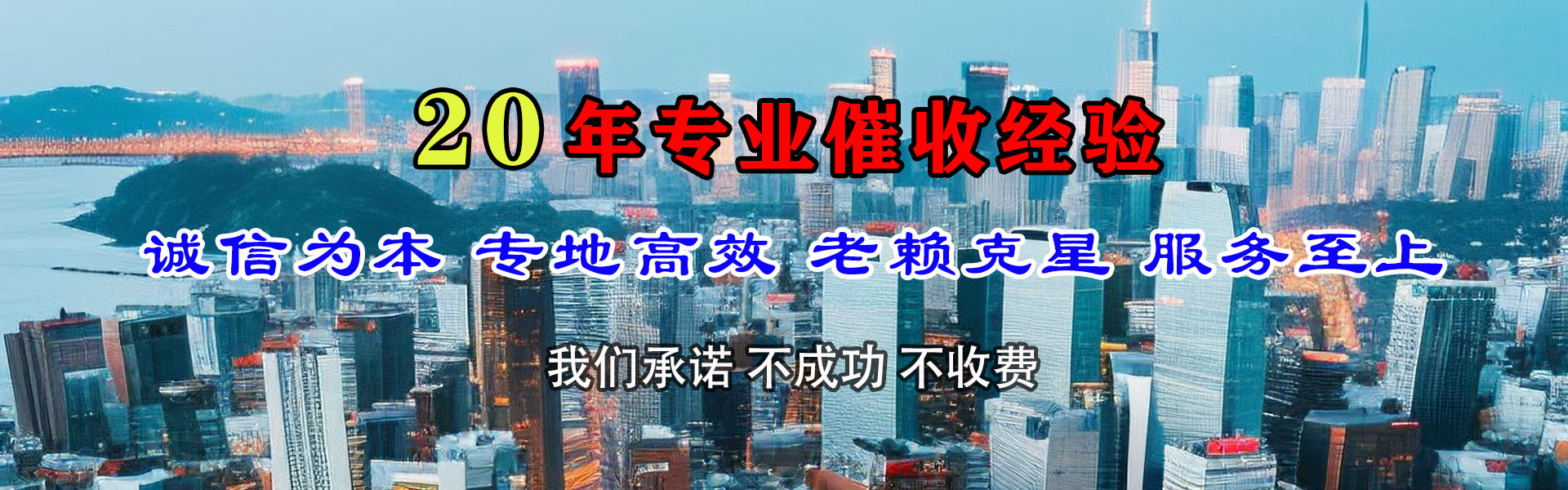 颍上要债公司